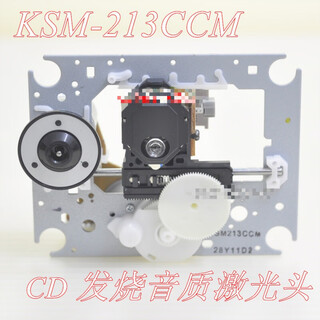 Customized kss213c movement ksm213ccm high quality 213 laser head 213ccm others