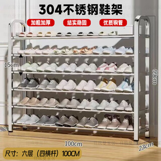 Shoe rack door multi-layer household shoes 2024 new 304 stainless steel shoe rack simple 70 thickened best-selling model 6 layers 4 tubes 100 long