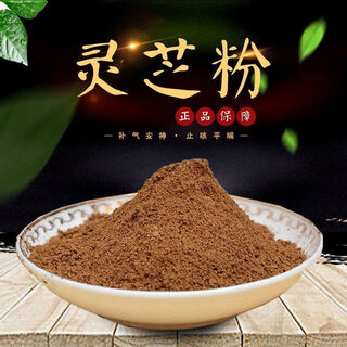 纯灵芝粉正宗长白山正品野生赤灵芝粉超细血灵芝粉孢子粉 长白山赤灵芝 低温破壁易吸收 破壁纯灵芝粉250克[1罐装]