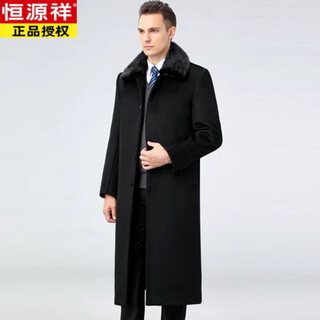 Hengyuanxiang cashmere coat men's mid-length lapel dad clothes middle-aged and elderly winter wool woolen windbreaker jacket men's extra long style - black - detachable down liner 195/108a 4xl 185-200jin jin is equal to 0.5 kg