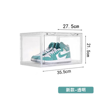 Transparent side-opening shoe box magnetic transparent plastic enlarged basketball shoe box shoe cabinet storage box dust-proof and anti-oxidation shoe wall transparent 1 piece