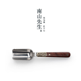 Mr. nanshan stainless steel flowering branch tea spoon liujunzi tea making accessories tea side teaspoon kung fu tea making accessories stainless steel flowering branch tea spade