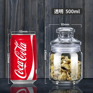 Lemeiya small household glass bottle tea can transparent moisture-proof sealed tank grain storage tank food storage tank with lid small 500ml/single
