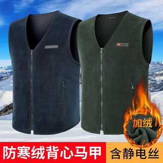Jihua 3505 new style velvet vest military fan clothing fleece vest navy olive green coldproof fleece clothes autumn and winter vest navy blue 170/100