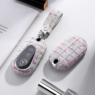 Tucker is suitable for 24 new mercedes-benz e-class key covers c-class e300le260c260lc200 female glc car s400l mercedes-benz c model small fragrance white 01