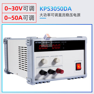 Antaixin dc switching power supply kps3030da/kps3050da digital display regulated constant voltage constant current power supply kps3050da (0-30v/0-50a)