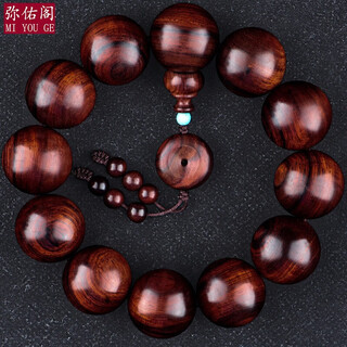 Miyou pavilion huérfano hainan huanghuali pulsera de material antiguo salvaje aguacate púrpura ondulación de agua ojo fantasma pulsera amarilla de mar colección de buda para hombres grado huérfano 20 mm * 12 piezas