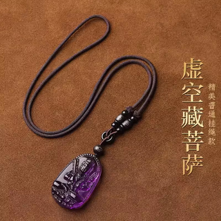 Bosfru amethyst necklace puxian bodhisattva pendant dragon zodiac year amulet snake guardian pendant men and women gifts ox and tiger void tibetan bodhisattva