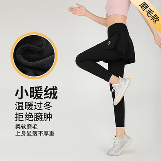 Kejimitao fake two-piece fitness pants for women, tight-fitting large size running sports culottes, badminton trousers, quick-drying yoga pants, velvet nine points xxl