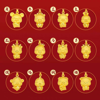 Ji ge's gold zodiac necklace pure gold 999 for the birthday of his girlfriend, wife, best friend, valentine's day 520 rat zodiac pendant, k gold necklace, containing about 0.25g of gold.