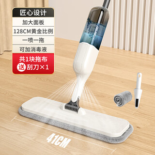 Weiliang electric mopping artifact one mop clean 2026 mop household vacuum cleaner suction and sweeping all-in-one machine sprays water to wash and sweep the floor newly upgraded 41cm spray mop total 1 cloth