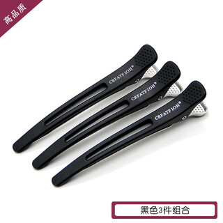 Aichoice seamless hairpin hairdressing tray hairpin hair accessory barbershop bangs clip duckbill clip hair cutting partition hair positioning clip black 3-piece combination