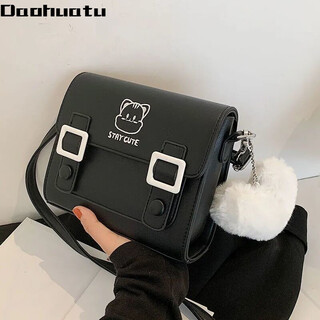 Tang xiaosheng french niche design small bag for women new trendy summer texture one-shoulder crossbody bag cute and versatile 5941 black single bag + peach heart fur pendant