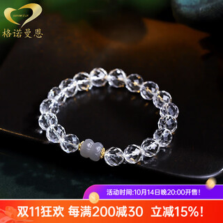 Gernoman meet collection brazilian white crystal bracelet women's diamond faced white crystal bead smoky purple jade bracelet beads 8mm