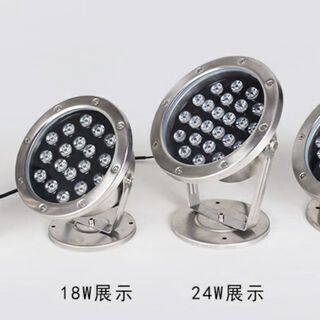 LED水底灯3w6w9w12w18w水池水下灯鱼池景观灯喷泉灯防水七彩射灯 24瓦 白光