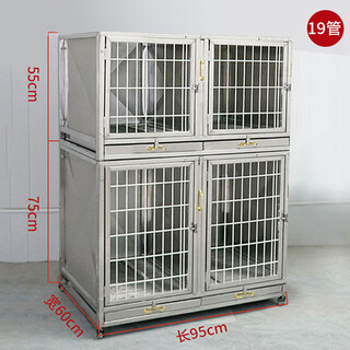 Hkml double-layer stainless steel dog cage, hospital cage, small dog multi-layer mother and child cage, display cabinet, pet supermarket, hospital foster care cage, 4 doors on the second floor, 95*60*130cm, front face steel bar 304 material, new foster care cage (steel plate + steel rod)