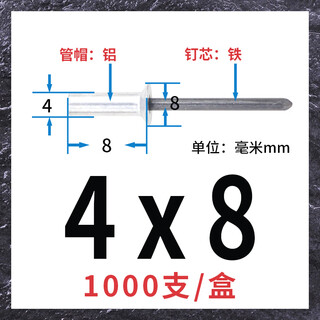Xmsj closed countersunk head aluminum blind rivets flat head rivets waterproof rivets aluminum alloy blind rivets factory direct sales 4*81000 pieces