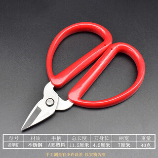 不锈钢短头剪刀DIY手工扭扭棒铁丝专用美工尖头小号安全家用铁皮 红色手工剪刀【1把】