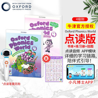 Point-reading version of oxford phonics textbook, new version of oxford phonics world 4 levels, oxford phonics world, english phonics textbook for young children, primary school gift, primary school teaching aid