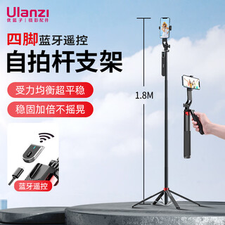 Ulanzi excellent basket ma09 bluetooth live broadcast quadrupod selfie stick tripod photo artifact vlog short video desktop outdoor handheld portable remote control multi-functional photography bracket