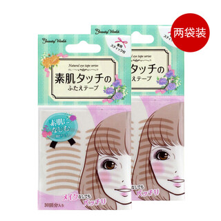 Lucky trendy japanese plain double eyelid patch lace invisible natural flesh color eyelid patch waterproof ultra-fine and light style beauty eye 60 pairs