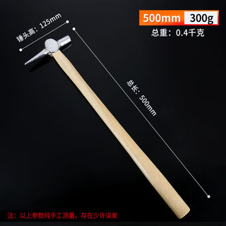 Yicheng railway inspection hammer railway train inspection car inspection hammer inspection hammer railway inspection hammer train railway hammer inspection hammer total length 500