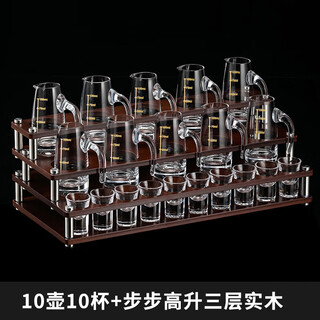 Genas white wine glass wine dispenser set household wine set two or two cups wine jug glass spirit cup storage rack 10 pots 10 cups