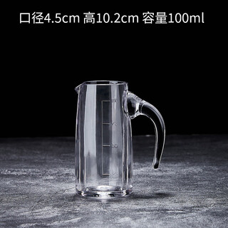 Enshousu acrylic wine dispenser plastic pot heat-resistant thickened anti-fall red wine white wine foreign wine dispenser explosion-proof 100ml with scale (not glass)