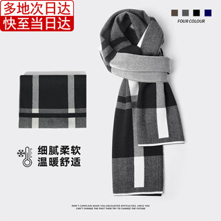 Muchiston scarf men's winter classic all-match plaid knitted long men's scarf thickened warm scarf for birthday gift classic black square style to prevent cold and keep warm