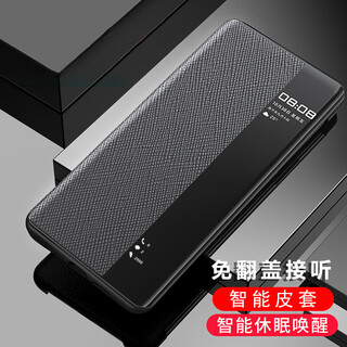 Happy for oneself, equipped with hydrogel film, suitable for huawei mate40 porsche mobile phone case, flip-top mate40rs smart anti-fall cross pattern protective cover, prada pattern-smart leather case, equipped with hydrogel film