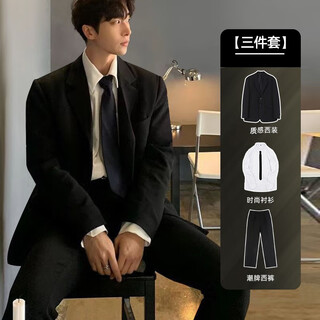 Xinghelai casual suit men's suit handsome college student small suit men and women versatile class uniform jacket dk college style class uniform suit + white long shirt + long trousers + tie 3xl 153-172jin jin equals 0.5 kg