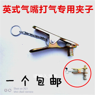 Tingchi high-pressure pump air nozzle, bicycle, motorcycle, beautiful mouth, english mouth, french mouth, inflatable head joint accessories, one old-fashioned clip