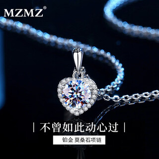 Mzmz alluring love platinum necklace women's pt950 clavicle chain moissanite platinum birthday anniversary gift for girlfriend please photograph (engraving + greeting card) chain length 40cm + 5cm adjustable chain