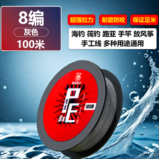 Chuyu japan imports high-end luya pe line special main line 8-braid long-range ultra-smooth and wear-resistant powerful marlin line 8-branch long-range cast plastic pe line gray 100 meters no. 8.0