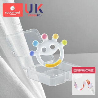 Scoornest smiling teether baby teething toy food grade silicone boilable anti-eating colorful transparent style (anti-chain + storage box)