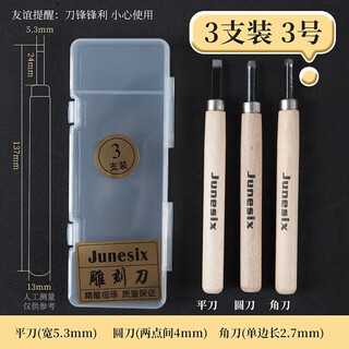 Printmaking wood mushroom malian wood rubbing ink rubbing tools grinding malian printmaking supplies art rubbing beginners woodblock ink pigment wooden ink holder solid wood carving knife 3-piece set-no. 3 (round mouth + corner knife + flat knife) printmaking tools