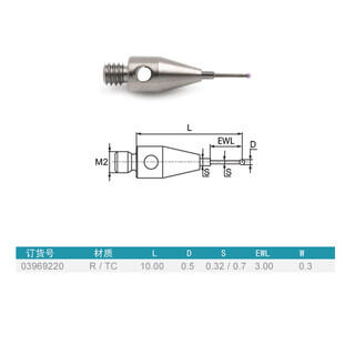 Hexagon styli/sirui three-dimensional stylus/m2 thread/three-dimensional coordinate probe/hexagon/renishaw ruby ball stylus/probe/three-dimensional coordinate probe