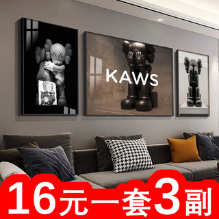 Mo xiaoxie light luxury trend kaws living room decoration painting sesame street doll sofa background wall painting violent bear bedside mural nordic atmosphere simple trendy brand triptych painting mo xiaoxie 085 middle 40*30 + left and right 20*30 cloth film triptych black border