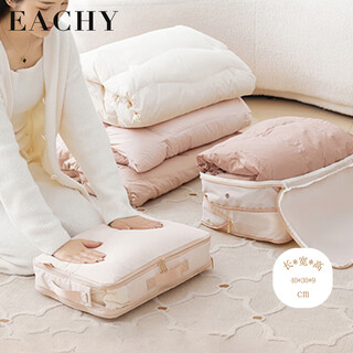 Eachy down jacket storage bag home quilt clothes travel compression bag luggage special storage almond flour l