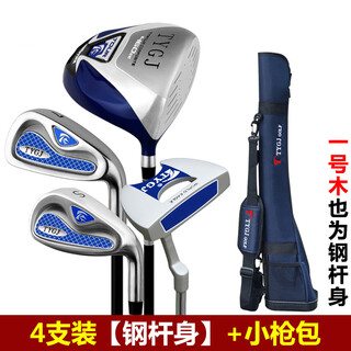 Tygj golf clubs, men's half set of clubs, practice clubs, beginner's clubs, 4-piece golf bag complete set, 4-piece steel shaft + small gun bag