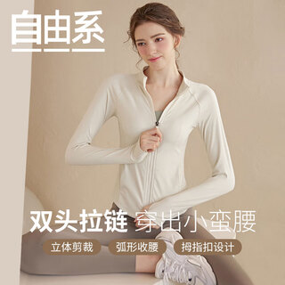Freestyle double zipper stand collar yoga clothing jacket women's long-sleeved sports top slimming running and cycling spring and autumn fitness clothing