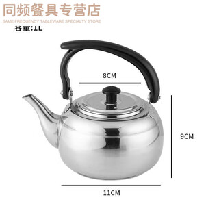 Qiao bo lai wine warmer, old-fashioned hot wine kettle, yellow wine, huadiao warm wine, scalding wine kettle, rice wine stew, stainless steel wine boiler, household 1l white warm wine kettle, about 2 jin, jin is equal to 0.5 kg of wine