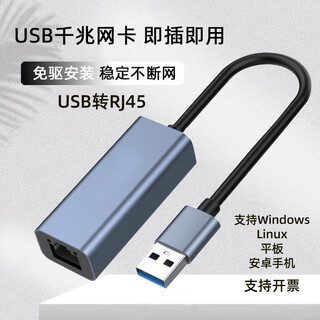 Leite usb wired network card type-c to rj45 gigabit mobile phone ubuntu centos789 uos unison linux metal body usb to rj45 network port standard