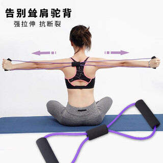 Pull it off and replace it with a new one. sifeng 8-figure tension back training elastic band multi-functional fitness elastic band for home shoulder and neck fitness equipment to exercise arms and thin back, easy type purple