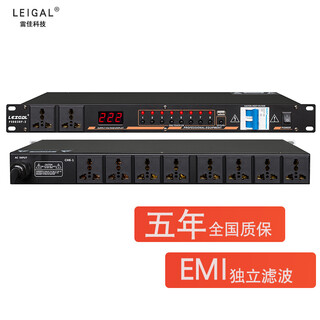 Leigal power sequencer filter sequence power controller sequence power manager power sequencer with filter switch leigal