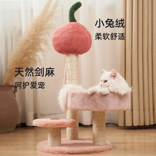 Cat climbing frame, cat nest, cat tree, one-piece shelf, cat scratching board, small, non-occupying cat shelf, cat toys and supplies, cherry style - cat climbing frame