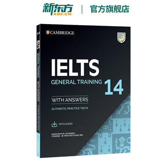 【新东方图书旗舰店】剑桥雅思官方真题集14 培训G类 IELTS雅思真题