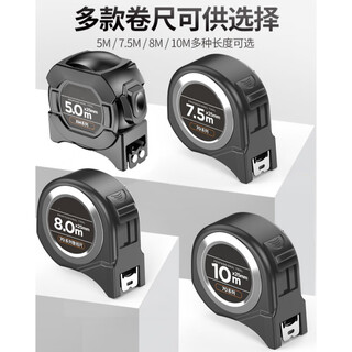 Lian neng customized tape measure high-precision 5-meter mini measurement carry-on 10-meter authentic luban ruler 70 series luban ruler 5.5 meters * 25mm first-level accuracy