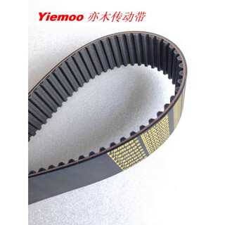 Timing belt s8m712 s8m720 s8m728 s8m736 rubber transmission belt sts stp s8m720 25mm