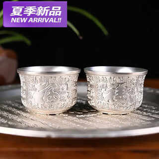 Chino's new pfaff 999 sterling silver tea set 1 pot 1 tray 4 cups chinese style cooked silver household master cup fair cup 2 sterling silver tea cups 1 piece 30 pieces after 10% discount